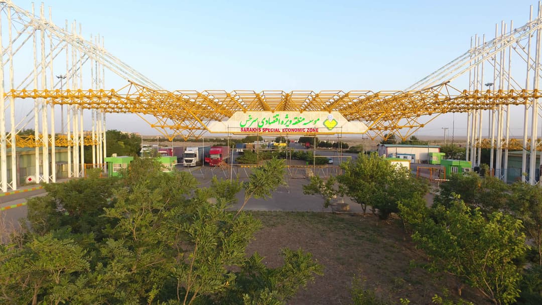 «هوشمندسازی لجستیک منطقه ویژه اقتصادی سرخس»